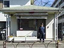 警察署・交番　成城警察署松葉通駐在所（警察署・交番）まで472m