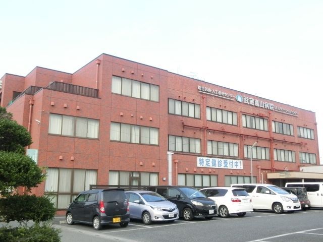 病院　蒼龍会武蔵嵐山病院（病院）まで1447m