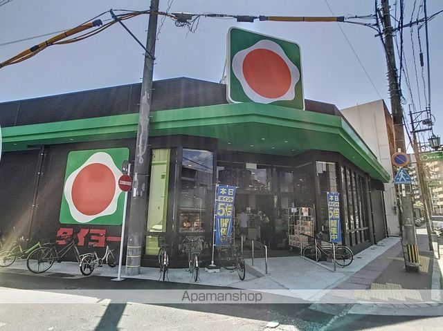 スーパー　タイヨー銀座店（スーパー）まで228m