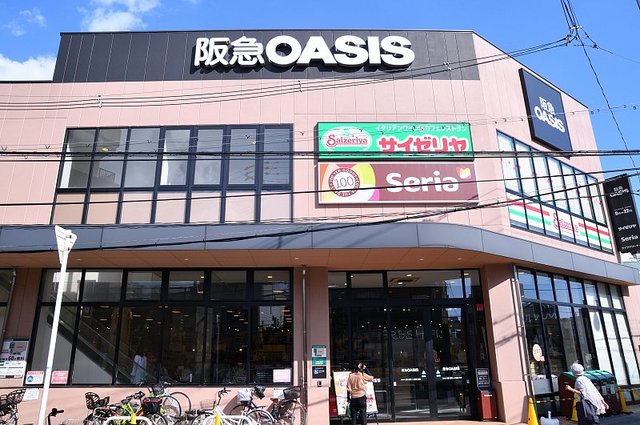 スーパー　阪急オアシス福島玉川店（スーパー）まで245m