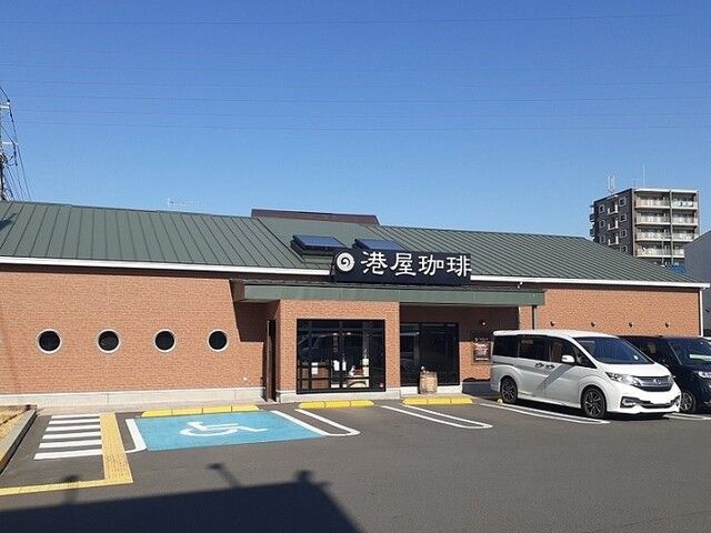 飲食店　港屋珈琲 北上尾店（飲食店）まで280m