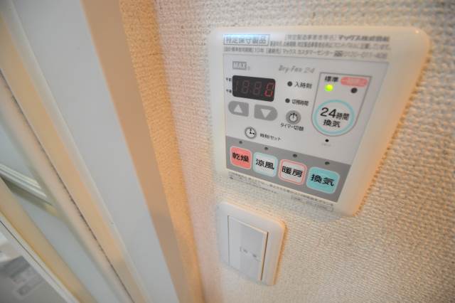 その他設備　浴室乾燥機