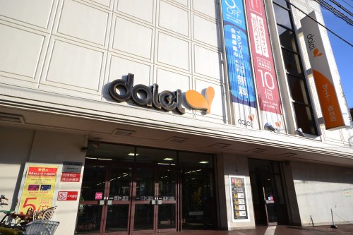 スーパー　ダイエー西台店（スーパー）まで183m
