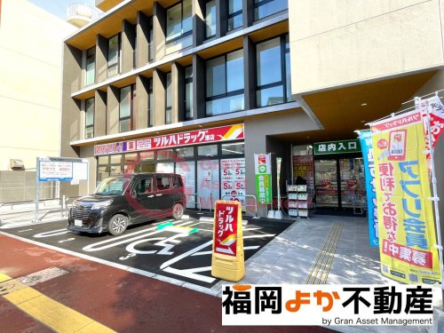 ドラックストア　ツルハドラッグ 港店（ドラッグストア）まで286m