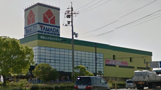 ホームセンター　ヤマダデンキテックランド宇部店（ホームセンター）まで1486m