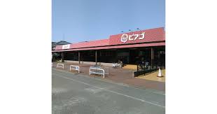スーパー　ピアゴ 清洲店（スーパー）まで602m