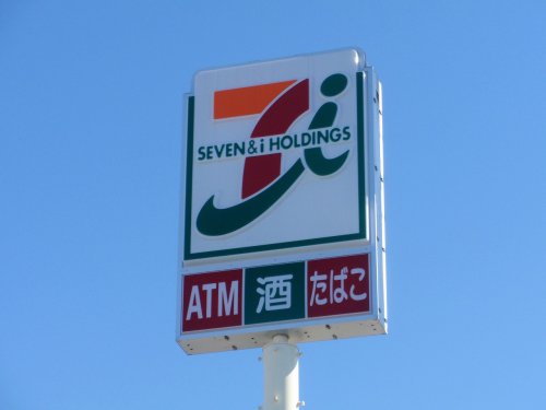 コンビニ　セブンイレブン 太田市由良町店（コンビニ）まで250m