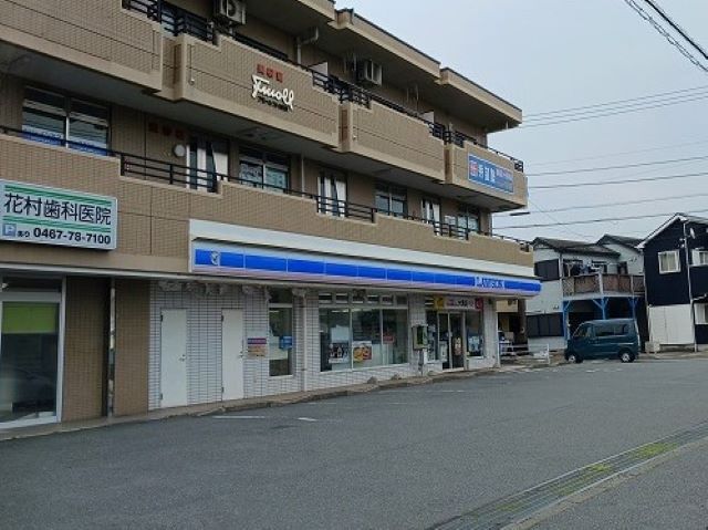その他　ローソンまで1100m