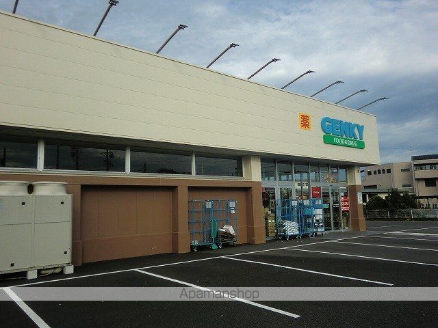 ドラックストア　ゲンキー川島河田店（ドラッグストア）まで700m