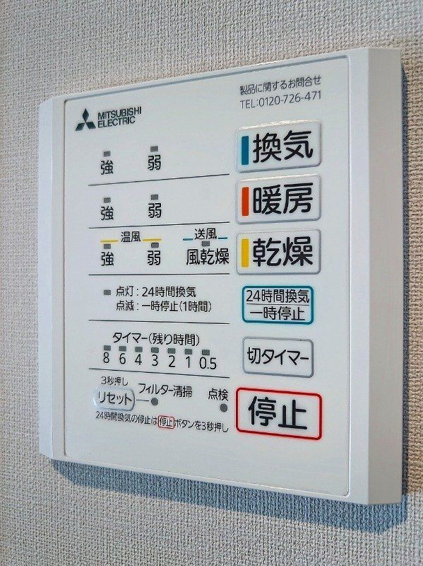 その他設備　物件画像