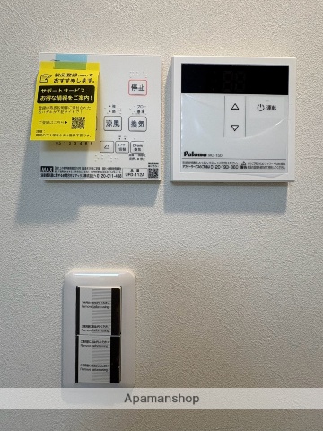 その他部屋・スペース