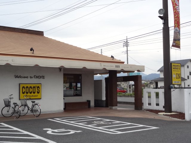 その他　ＣＯＣＯ’Ｓ藤岡店（その他）まで1227m