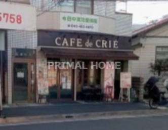 飲食店　カフェ・ド・クリエ大口店（飲食店）まで593m