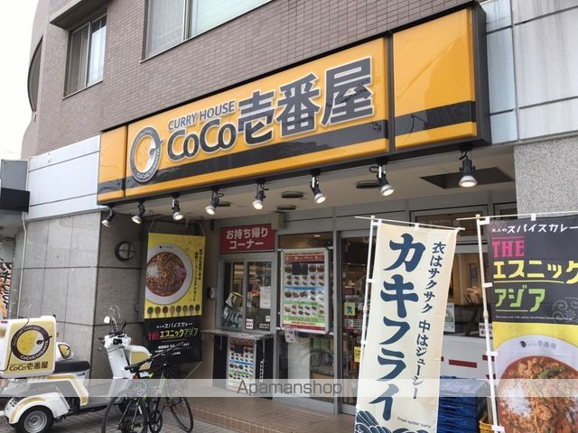 飲食店　COCO壱番屋（飲食店）まで525m