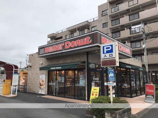 その他　ミスタードーナツ（その他）まで502m