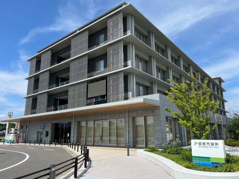 役所　宮若市役所（役所）まで7395m