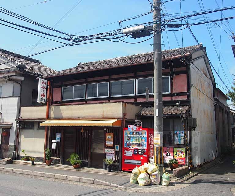 その他　稲住湯（その他）まで450m