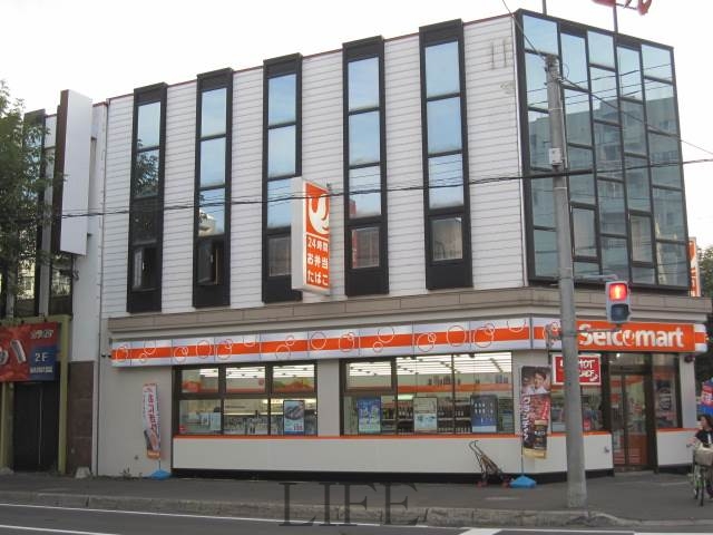 コンビニ　セイコーマート菊水5条店（コンビニ）まで194m