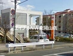 郵便局　西大寺益野郵便局（郵便局）まで532m