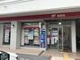 郵便局　真嘉比郵便局（郵便局）まで1024m