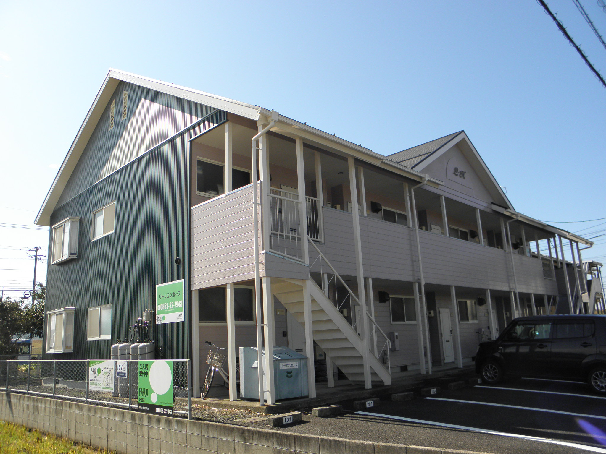 リーリエンホーフ