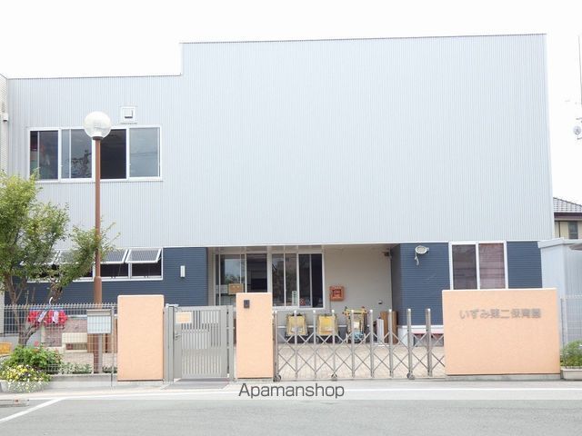 幼稚園・保育園　いずみ保育園いずみ第二保育園（幼稚園・保育園）まで711m
