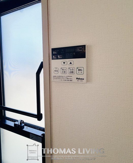 その他設備　嬉しい追い炊き機能付き。