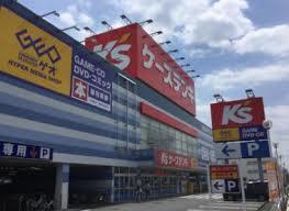 ホームセンター　ケーズデンキ浦和原山店（ホームセンター）まで1105m