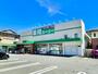 スーパー　業務スーパー 草薙店（スーパー）まで125m