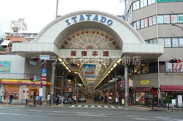 山陽電鉄本線 須磨寺駅 徒歩6分 3階建 築39年の周辺写真