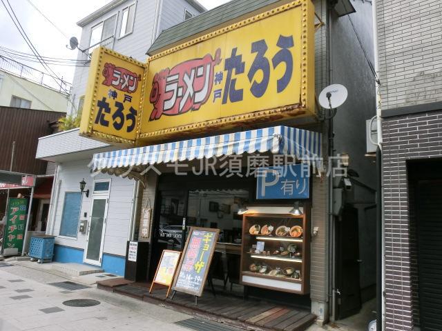 山陽電鉄本線 須磨寺駅 徒歩6分 3階建 築39年の周辺写真