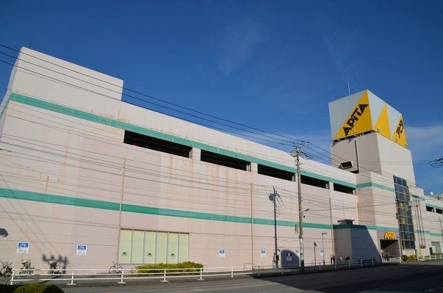 ショッピングセンター　アピタ君津店（ショッピングセンター）まで1400m