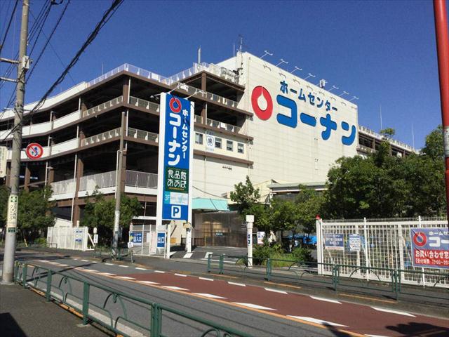その他　コーナン本羽田萩中店（その他）まで581m