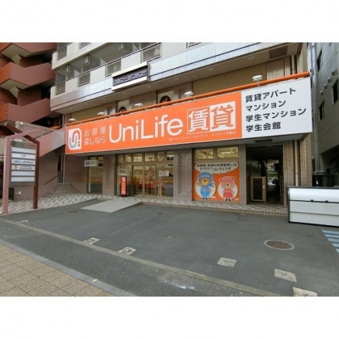 その他　徒歩1分にユニライフ多摩店があります（その他）まで1m