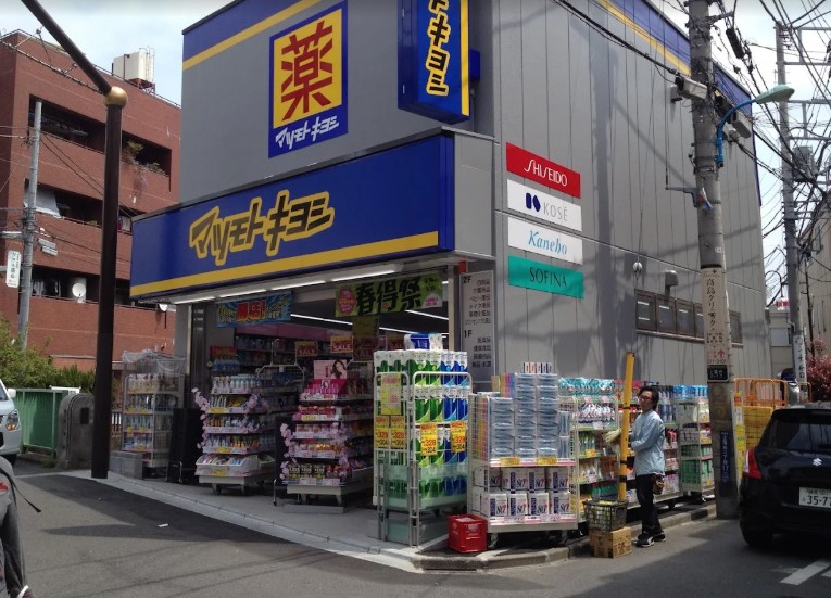 クリアル落合南長崎の周辺写真