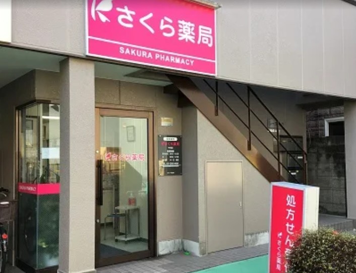 クリアル落合南長崎の周辺写真