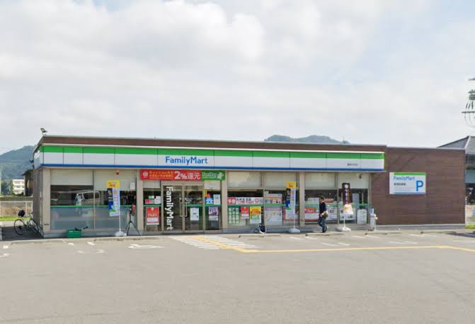 コンビニ　ファミリーマート豊岡江本店（コンビニ）まで1718m