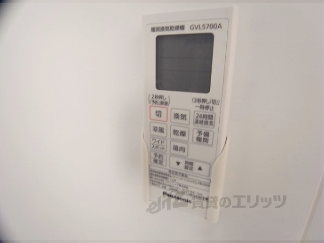 その他設備　浴室乾燥機