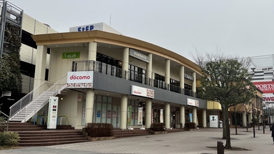 スーパー　SOTETSU ROSEN(そうてつローゼン) センター南駅（スーパー）まで411m