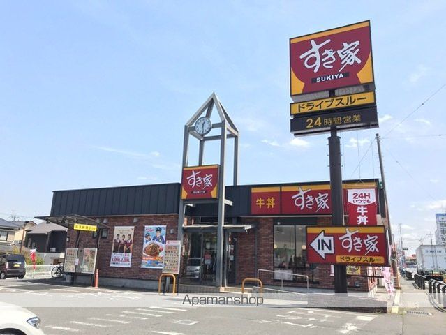 飲食店　すき家（飲食店）まで450m
