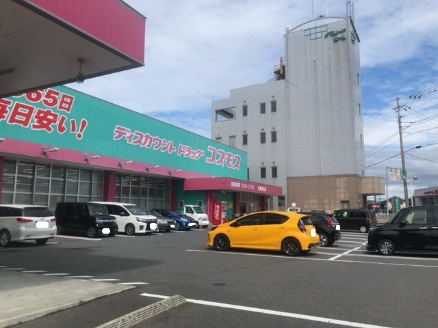 ドラックストア　ディスカウントドラッグ コスモス 佐賀末広店（ドラッグストア）まで617m