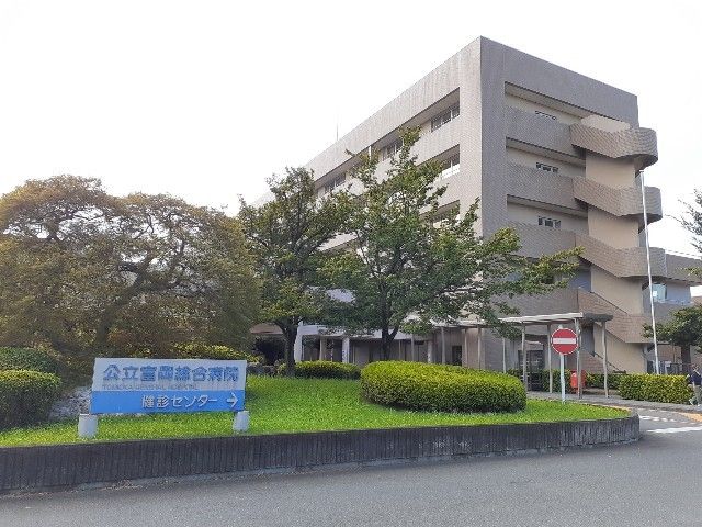 病院　公立富岡総合病院（病院）まで300m