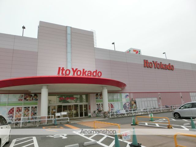 ショッピングセンター　イトーヨーカドー（ショッピングセンター）まで1003m