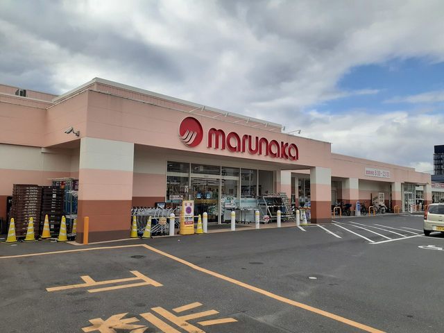 スーパー　マルナカ　芳田店（スーパー）まで600m