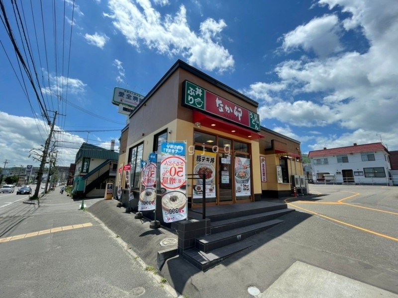 飲食店　なか卯川沿店（飲食店）まで445m