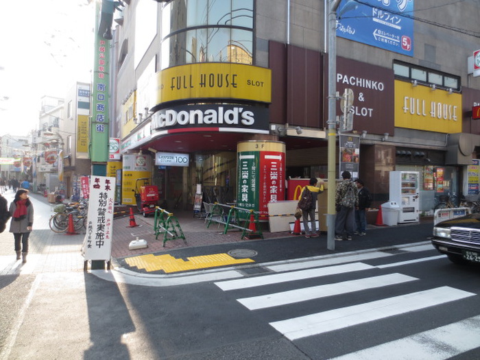 飲食店　マクドナルド（飲食店）まで69m