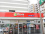 スーパー　リコス千住1丁目店（スーパー）まで556m