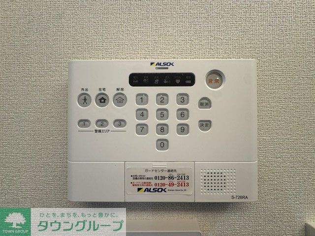 セキュリティ