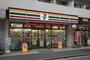 コンビニ　セブンイレブン代々木上原店（コンビニ）まで363m