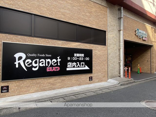 スーパー　にしてつストアレガネット大橋店（スーパー）まで275m